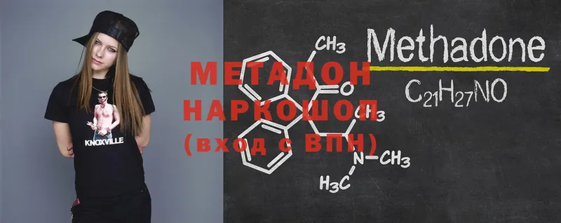 kraken зеркало  магазин  наркотиков  Емва  Метадон кристалл 